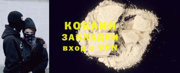 MDMA Белокуриха