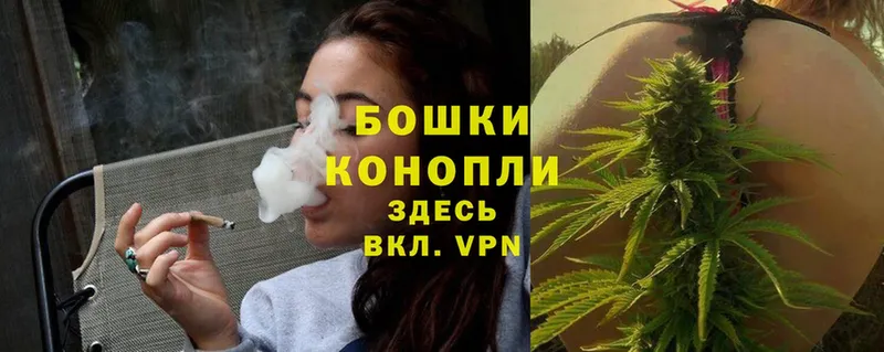 omg маркетплейс  Ярцево  Конопля THC 21% 